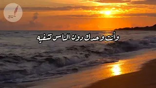 يا من سقاني لذيذ الحب من يده   لقائلها دندنها