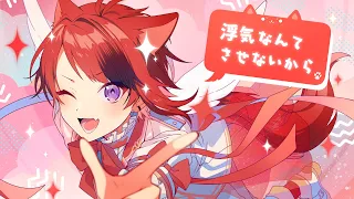 #超絶かわいい／莉犬【歌ってみた】