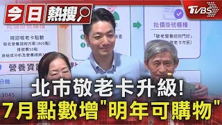 7 TVBS TVBSNEWS01