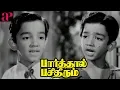 Download Lagu Parthal Pasi Theerum emotional scene | Sowcar Janaki misunderstands Sivaji Ganesan | Savitri