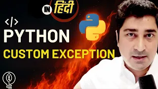 Custom Exception in Python Hindi Lecture