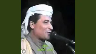 مجرودة دندنها