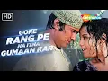 Download Lagu Gore Rang Pe Na Itna Guman Kar (Lyrical) | Roti (1974) | Rajesh Khanna, Mumtaz | Kishore Kumar Hits Download Lagu Gore Rang Pe Na Itna Guman Kar (Lyrical) | Roti (1974) | Rajesh Khanna, Mumtaz | Kishore Kumar Hits