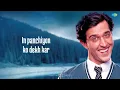 In Panchhiyon (Lyrics) | Koi Mil Gaya | Hrithik Roshan | Preity Zinta | Kavita Krishnamurthy | Shaan