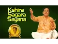 Download Lagu Kshira Sagara Sayana | M Balamurali Krishna | ( Album: Sangeeta Kalanidhi Vol 6 )