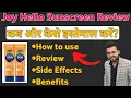 Joy Hello Sun Sunblock And Anti Tan Lotion Joy Sunscreen Review Joy Sunscreen Joy Sunscreen