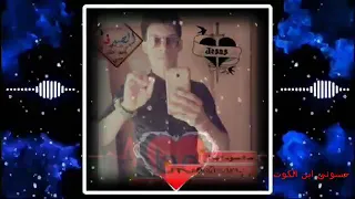 وان ت من تضح ك  يخ  ضر حتئ بالصف صاف تي      ن  دندنها