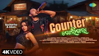  Counter Kholi Gala