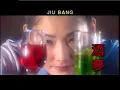 [小凤凤] 酒梦 -- 福建新专辑 (Official MV)