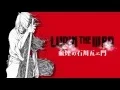 Video di 「LUPIN THE ⅢRD 血煙の石川五ェ門」 特報