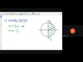 7 6 1 - Nested Trig Functions