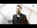 Ya Shams Omry - Waalied ElShaamiey