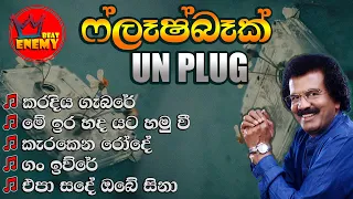 flashback unplug song edward jayakodi live show