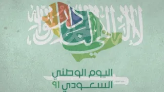 مالحد منة    اللة الي عزنا  بطيء دندنها