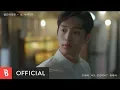 Download Lagu [M/V] RED ANNE(빨간머리앤) - Who You Are(너, 누구니?)