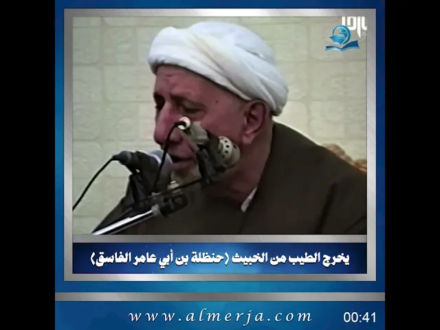 ⁣يخرج الطيب من الخبيث (حنظلة بن أبي عامر الفاسق)