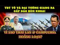 Lagu TBT Tô Lâm và ĐT Phan Văn Giang Bay Gấp Ra Hòn Khoai: Vì Sao Thái Lan – Campuchia Dậy Sóng?