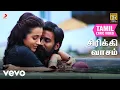 Download Lagu கொடி - சிரிக்கி வாசம் தமிழ் பாடல்வரிகள் | சந்தோஷ் நாராயணன்