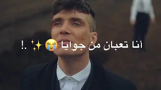 يفلوس عليتي فأوطى نفوس ستوري وتس أب  دندنها