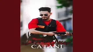 L Ghalta Ki Dernalhoum Souma 