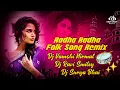 Download Lagu RADHA RADHA BAIKATI RADHA NEW FOLK DJ SONG || TRENDING FOLK DJ SONGS || DJ VAMSHI NIRMAL