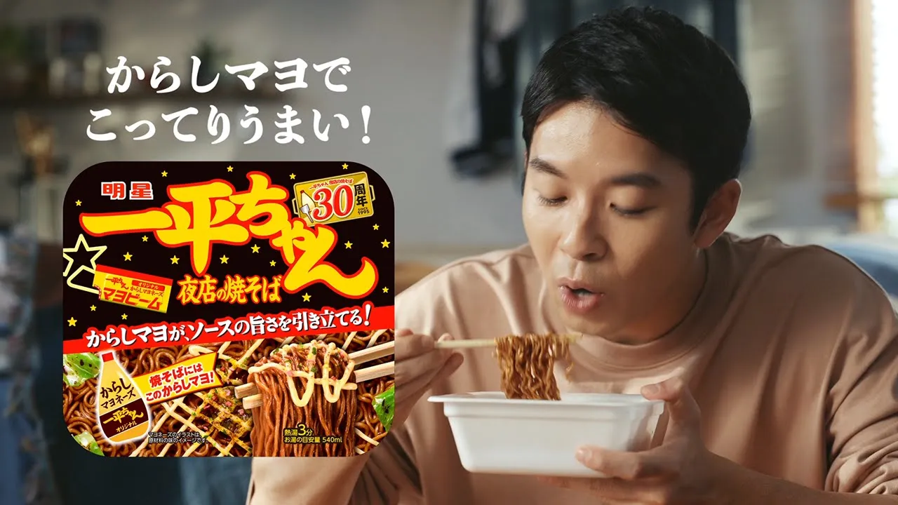 【明星のCM】本田翼さん出演のCMほか、よく見るCMまとめ