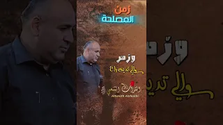 غربلنا العالم غربلنا واعرفنا مين الي النا فلسطين محمد نواهضة 