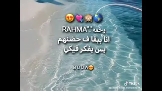 ما فيش اكتر منهم دندنها