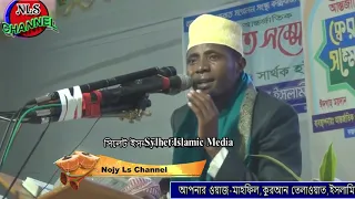 qori international iddy shaban surat ad dhuha