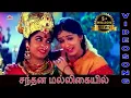 Santhana Malligaiyil HD Video Song | சந்தன மல்லிகையில் | வடிவேலு, ரம்யா கிருஷ்ணன் | Rajakali Amman