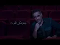 Eb2a 2ablny - Fadel Shaker