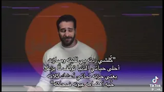غيث صباح كلشي ردته بي لكيته حالات واتس اب 