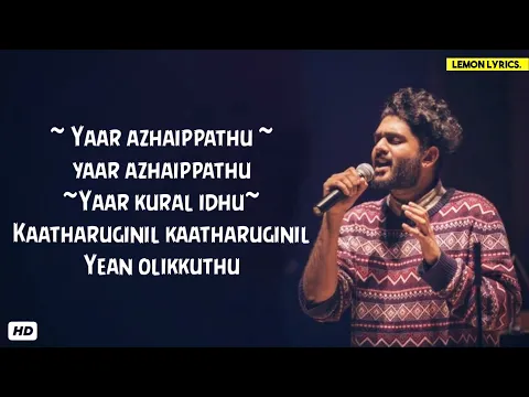 Download MP3 Maara | Yaar Azhaippathu Song Lyrics |Ghibran | Thamarai | Sid Sriram (Clean Lyrics)