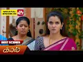 Lagu Kayal - Best Scenes | 11 Nov 2025 | Tamil Serial | Sun TV