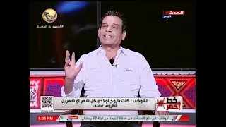 بالأسماء أحمد الشوكي يحرج بعض المطربين عالهواء  بيغنوا علشان أبوهم مطرب دندنها