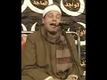 Download Lagu طبیب القلوب القارئ الشيخ حجاج رمضان الهنداوى 💓 Qari Sheikh hajjaj Ramadan Al  Hindawi.