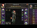 Download Lagu The Most UNIQUE Chinese Level 80 Player in Warcraft