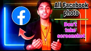 All Facebook photo don t take screenshot safe your all Facebook photo to screenshot