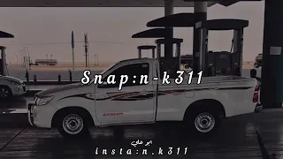 يوم امر واطالع ادياره ميحد حمد مسرع 2023 جديد وحصرررري جديد 