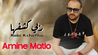 Amine Matlo - Rabi Kchefha (Rai Souvenir) امين ماطلو : ربي كشفها