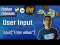 Python Hindi Tutorial 6 - User Input