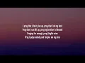 Coldplay - WE PRAY (Lyrics)