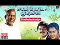 Download Lagu Madhulankaniye Song | Sami Potta Mudichu | Ilaiyaraaja | Murali | Sindhu | S Janaki | Tamil Songs