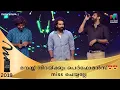 Lagu മസാലകോഫി പോലെ മനസ്സ് നിറയ്ക്കും പെര്‍ഫോമന്‍സ്.. 😍😍 I Mazhavil Music Awards 2019