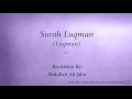 Download Lagu Surah Luqman Luqman   031   Abdullah Ali Jabir 2   Quran Audio