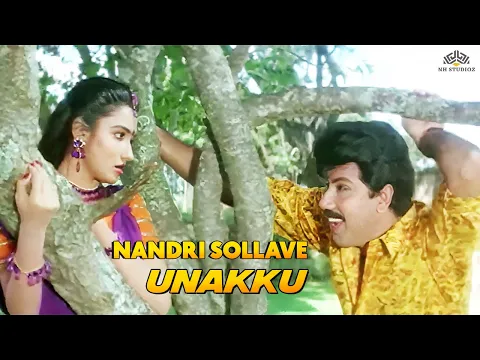 Download MP3 Nandri Sollave Unakku | நன்றி சொல்லவே உனக்கு | Udan Pirappu Movie Songs