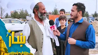 ښار ـ د احمدشاه بابا مینې له نو اباد سیمې څخه د شاه محمد یارمل ځانګړی راپور