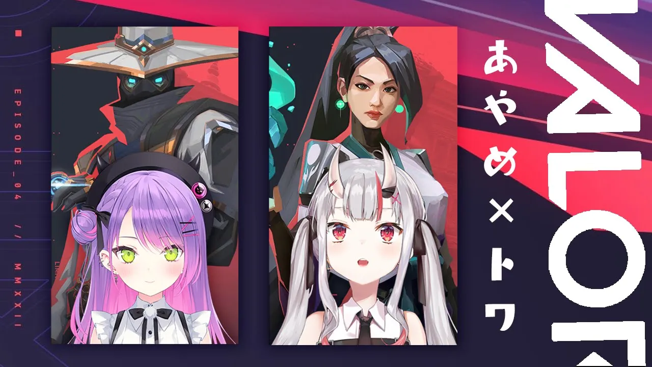 【 VALORANT 】トワちと一緒にヴぁろらんと～～～～? ＃あやトワ