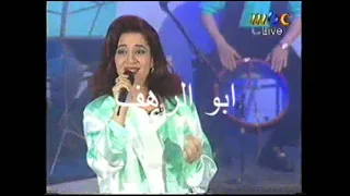 ديانا حداد بزعل منك وبصالحك برنامج قديم      ارجو لايك للفديو دندنها