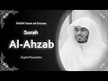 Download Lagu Al Ahzab | سورة الأحزاب | Sheikh Yasser al Dosari | English Translation | الشيخ ياسر الدوسري